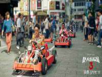 宿迁趣武商贸有限公司