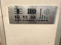 宿迁趣武商贸有限公司