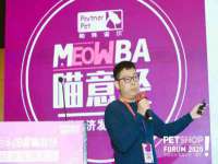 宿迁趣武商贸有限公司