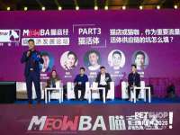 宿迁趣武商贸有限公司