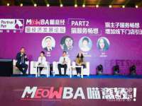 宿迁趣武商贸有限公司