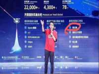 宿迁趣武商贸有限公司