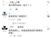 宿迁趣武商贸有限公司