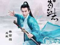 宿迁趣武商贸有限公司