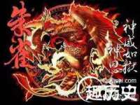 宿迁趣武商贸有限公司