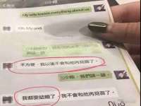 宿迁趣武商贸有限公司