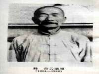 宿迁趣武商贸有限公司