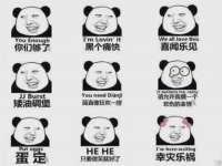 宿迁趣武商贸有限公司