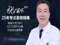 宿迁趣武商贸有限公司