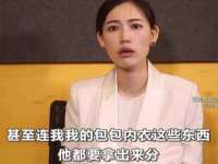 宿迁趣武商贸有限公司