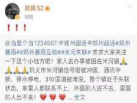 宿迁趣武商贸有限公司