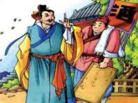 宿迁趣武商贸有限公司