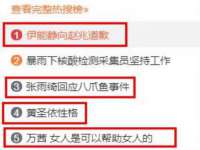 宿迁趣武商贸有限公司