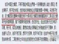 宿迁趣武商贸有限公司