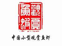 宿迁趣武商贸有限公司