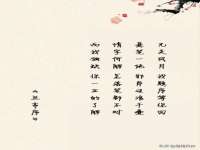 宿迁趣武商贸有限公司
