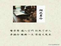 宿迁趣武商贸有限公司