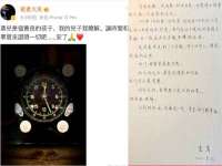 宿迁趣武商贸有限公司