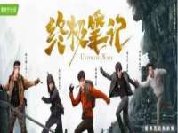 宿迁趣武商贸有限公司