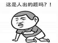 宿迁趣武商贸有限公司