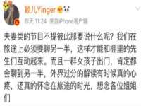 宿迁趣武商贸有限公司