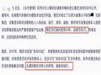 宿迁趣武商贸有限公司