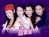 宿迁趣武商贸有限公司