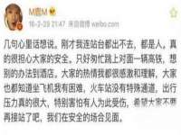 宿迁趣武商贸有限公司