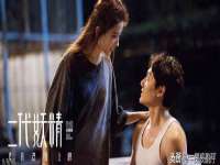 宿迁趣武商贸有限公司