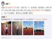 宿迁趣武商贸有限公司