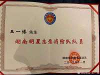宿迁趣武商贸有限公司