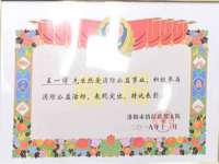 宿迁趣武商贸有限公司