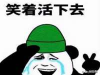 宿迁趣武商贸有限公司