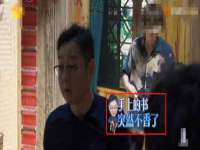 宿迁趣武商贸有限公司