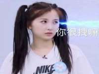 宿迁趣武商贸有限公司