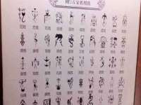 宿迁趣武商贸有限公司