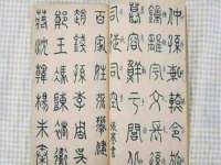 宿迁趣武商贸有限公司