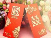 宿迁趣武商贸有限公司