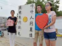 宿迁趣武商贸有限公司