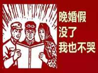 宿迁趣武商贸有限公司