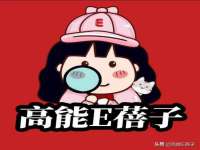 宿迁趣武商贸有限公司