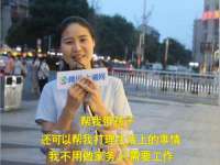 宿迁趣武商贸有限公司