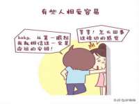 宿迁趣武商贸有限公司
