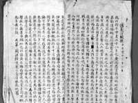 宿迁趣武商贸有限公司
