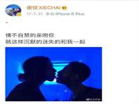 宿迁趣武商贸有限公司