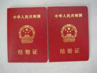 宿迁趣武商贸有限公司