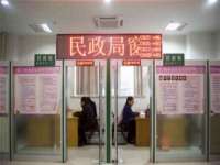 宿迁趣武商贸有限公司