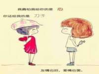 宿迁趣武商贸有限公司