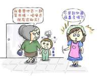 宿迁趣武商贸有限公司