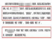 宿迁趣武商贸有限公司